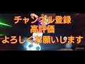 【キャプテン翼zero】 761。超zero祭ブンナーク目指して○○連したらnewが来たぞー！【キャプゼロ】