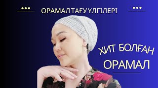 DIY / Хит болған орамал🔥 Орамал тағу үлгісі