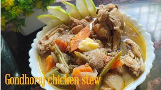 Gondhoraj chicken stew|| গন্ধোরাজ চিকেন স্টু ||weightloss recipe||Rhitu's cookbook and lifestyle