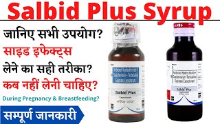 Salbid Plus Syrup Uses \u0026 Side Effects in Hindi | Salbid Plus Syrup Ke Fayde Aur Nuksan