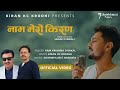 Naam Mero Kiran • Ft. Ram Krishna Dhakal • Shambhujeet Baskota • Kiran KC 