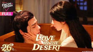 【Multi-sub】Love in the Desert EP26 -End | Hankiz Omar, Alen Fang | 漠风吟 | Fresh Drama