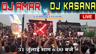 Dj Amar vs Dj Kasana live competition कसाना ने अमर dj को पेल दिया 😲😲😲