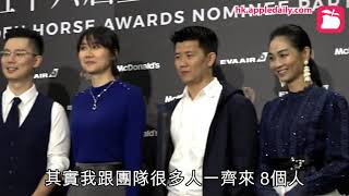 【金馬酒會】影帝候選人袁富華、太保缺席 港片得《金都》導演黃綺琳出席