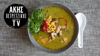 Πικάντικη Ταϊλανδέζικη Σούπα με Καρύδα Επ. 5 | Kitchen Lab TV | Άκης Πετρετζίκης