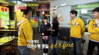 일요일이 좋다.E171.런닝맨.소녀시대 윤아,써니.110417.HDTV.720p.X264-KaRot.H_07