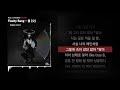 fleeky bang 불 火 feat. changmo akuma ㅣlyrics 가사