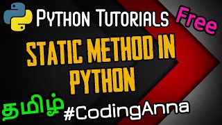 #54 Static methods (Object-OrientedProgramming) in Python || Python Tutorials in Tamil|| #CodingAnna
