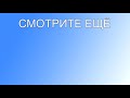 Дава спалил Бузову которая обжиралась перед сном