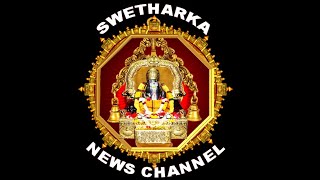 #Swetharkamula ganapathi swamy #Nithya varothsava pradhosha kaala puja