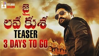 Jai Lava Kusa Movie TEASER | 3 Days To Go | Jr NTR | Raashi Khanna | Kalyan Ram | #JaiLavaKusa