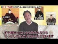 『どうする就慶』 毛利家当主が因縁の徳川幕府を語る