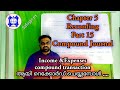 Chapter 5 Recording Part 15 compound journal Transaction / Expenses & Incomes ( Malayalam,)