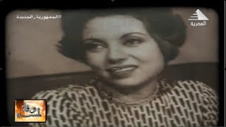 الفنانة الراحلة رجاء حسين في لمسة وفاء ج1