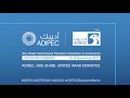 Offshore & Marine at ADIPEC 2021