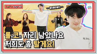 [EN/JP/CN/IN/AR] '틱톡 슈스 땡깡 X 트라이비(TRI.BE )' 롤린(Rollin') 콜라보 맛쫌바라~! 틱톡까지 접수 갑니다😎 Let's try! be : EP.7