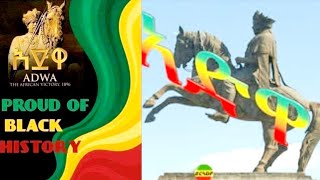 🛑አድዋ የጥቁር || ህዝብ ድል The Battle of Adwa victory ገጣሚ || ጂጂ #subscribe #like #share