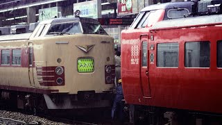 国鉄分割民営化後の鉄道風景（1987-1995）−分割民営化から間もない頃の列車たち（四国・九州北部）−