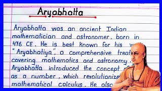 Essay on Aryabhatta in English || Aryabhatta Essay in English || About Aryabhatta || Aryabhatta ||