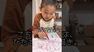 【自閉症×双子】お勉強　#shorts #自閉症 #発達障害 #知的障害 #子供 #双子育児