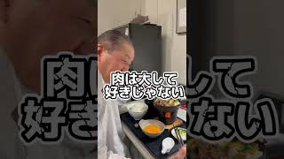 【執行草舟の日常】食事編　#すき焼き　＃思い出の味    #食事