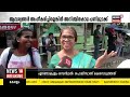 private bus strike ആവശ്യങ്ങൾ അംഗീകരിച്ചില്ലെങ്കിൽ അനിശ്ചിതകാല പണിമുടക്ക് സമരത്തിൽ വലഞ്ഞ് ജനം