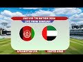 Afghanistan Under-19s vs United Arab Emirates Under-19s UAE U19 ODI | Live Commentry Streaming