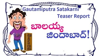 Gautamiputra Satakarni Movie TEASER REVIEW | Balakrishna | Krish | Shriya | Maruthi Talkies Review