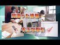 薬物乱用はダメゼッタイ普及運動動画～解説編「大麻について」～30秒