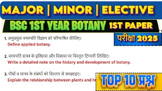 Top 10 Most IMPORTANT QUESTION | Bsc 1st year botany important questions 2025 | Major, Minor, 1st