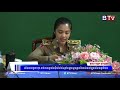 WATCH អភិបាលខេត្តកោះកុង ដាក់បទបញ្ជាយ៉ាងម៉ឺងម៉ាត់ទប់ស្កាត់បង្រ្កាបក្រុមជ្រុលនិយមដែលចង់ផ្តួលរំលំរាជរដ្