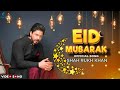 KING - Eid Mubarak (Official Song) ShahRukh Khan Eid Mubarak Song | Eid Special Song Official Video