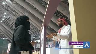 مشاركة المركز السعودي للاعمال في مؤتمر الحج والعمرة "اكسبو الحج"