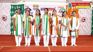 Unity in Harmony | 76th Republic day 2025 celebrations video@Sri Prakash Vidyaniketan, Visakhapatnam