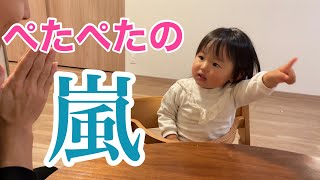 シール遊びが気になりすぎてごちそうさまが言えない1歳6ヶ月の女の子（朝ごはん）