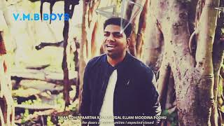 REHOBOTH NEER NALLAVAR NEW CHRISTIAN SONG IN TAMIL 2020 for WhatsApp status download