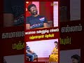 காமாலை கண்ணுக்கு எல்லாம் மஞ்சளாதான் தெரியும்.. director muthaiya interview muthaiya movies