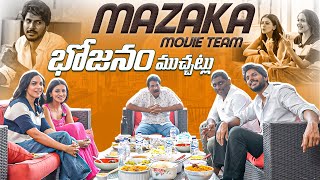 భోజనం ముచ్చట్లు...  Hero Sundeep Kishn and #Mazaka Movie Team || iDream Clips