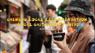 CHENGDU GASTRONOMY GUIDE: Locals' recommendation! What are their favourite food? |Chengdu Plus