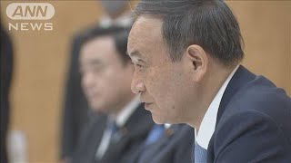 成長戦略「実行計画」策定　中小企業に補助金検討(2020年12月2日)