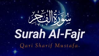 Soul touching recitation of surah Al Fajr (سورہ الفجر) l Sakoon-e-jaa Madina