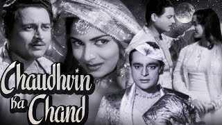 Chaudhvin Ka Chand Full Movie HD | Waheeda Rehman Old Classic Hindi Movie |Guru Dutt Old Hindi Movie
