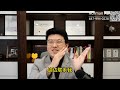 多伦多地产：10年内买卖3套自住房，我学到了什么？ norman xu 诺米之家 vlog 118  2024