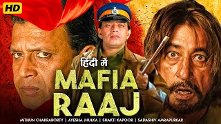 MAFIA RAAJ (Full Movie) Mithun Chakraborty, Ayesha Jhulka, Shakti Kapoor | 90s Superhit Full Movie