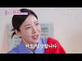 솔로라서 ep.02 선공개ㅣ춤신춤왕이 뚝딱거린다고 윤세아의 태권도 승급심사 도전기 ㅣep.02 선공개ㅣsbsplusㅣ매주 화요일 밤 8시 40분 방송