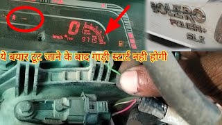 Mahindra Bolero Power Plus 2019 Starting Problem Solve गाड़ी चलते चलते बंद डीटीसी P1341  P0341 वर्क👍