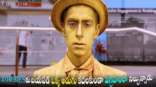 Still (2019) Award Winning Short Film Explained in Telugu || Scary Zombies _ Telugu Recap
