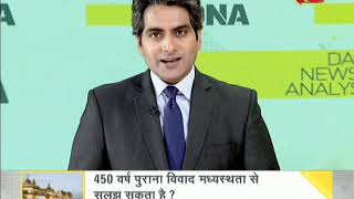 Watch Daily News and Analysis with Sudhir Chaudhary, March 08, 2019