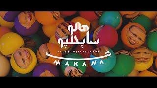 Hello Psychaleppo - Makana (Official Music Video) هالو سايكلپو - مكنة