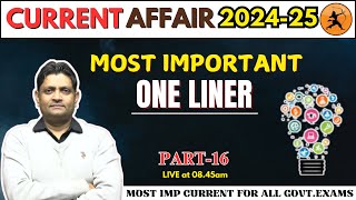 II ONE LINER II PART-16 II MOST IMPORTANT CURRENT AFFAIR II#currentaffairs  #currentevents